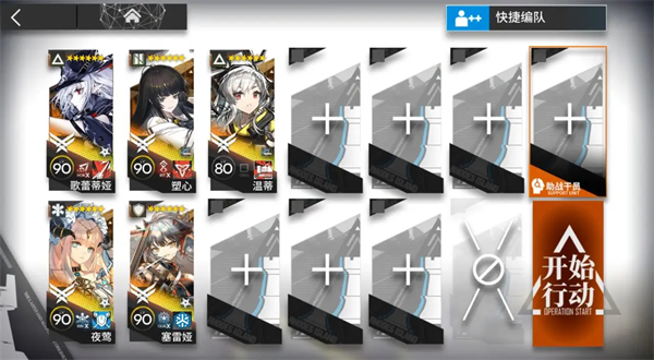 《明日方舟视相博物馆PM1到PM6关SSS级通关攻略
