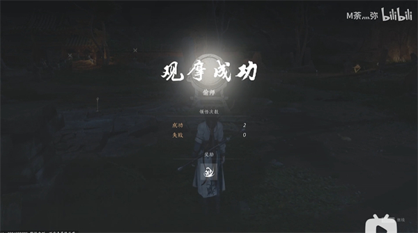 《燕云十六声》奇术金蟾腾跃获取位置 奇术金蟾腾跃在哪获得
