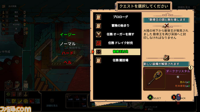 《Final Knight》游戏评测：混乱的魅力与策略的深度