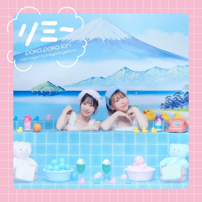 东山奈央&安野希世乃“ぽかぽかイオン”首场演唱会确定