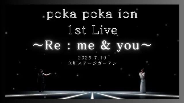 东山奈央&安野希世乃“ぽかぽかイオン”首场演唱会确定