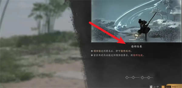《燕云十六声》游龙钥获取位置一览