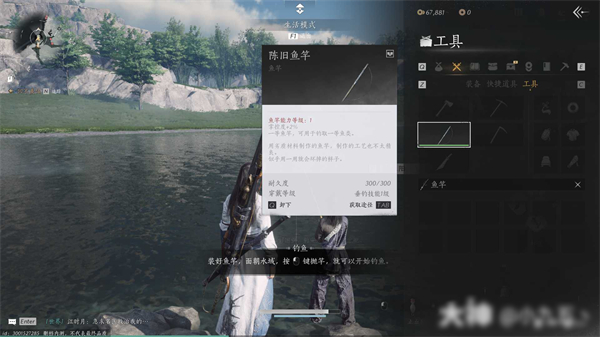 《燕云十六声》怎么解锁钓鱼功能 钓鱼技巧分享