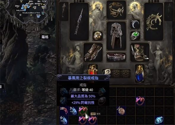 《流放之路2》怎么完成混沌试炼 混沌试炼教程