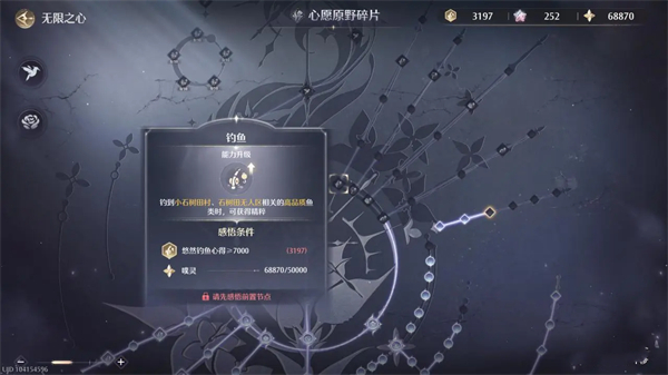 《无限暖暖》1.1版本流星季玩法指南 1.1版本流星季怎么玩