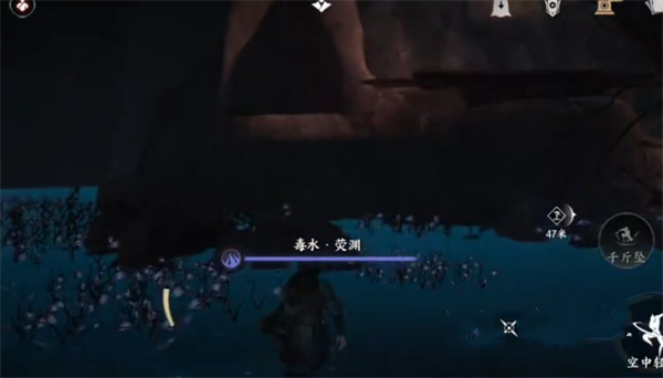 《燕云十六声》神秘巨像荧渊任务全流程完成攻略