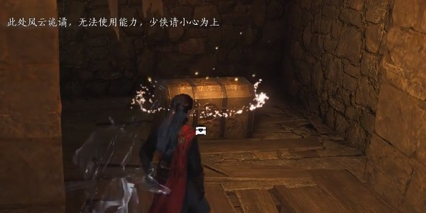《燕云十六声》泥犁三垢偷师流程 武学泥犁三垢怎么偷师