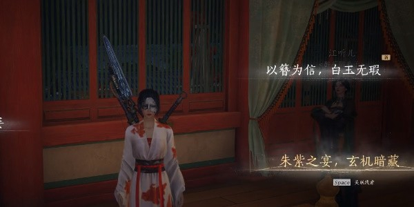 《燕云十六声》九重春色解锁方法分享