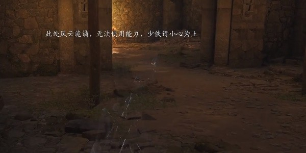 《燕云十六声》明川药典在哪能学到 明川药典偷师任务攻略