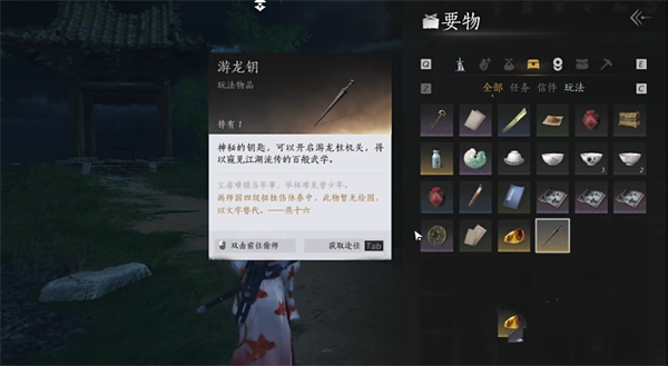 《燕云十六声》武学天赋怎么样突破 武学天赋突破方法