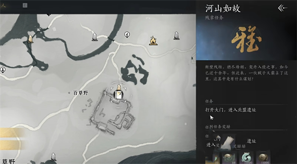 《燕云十六声》武学天赋怎么样突破 武学天赋突破方法