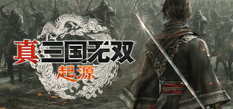 原创《真三国无双：起源》图文攻略 全章节流程+全剧情+全IF线【游侠攻略组】