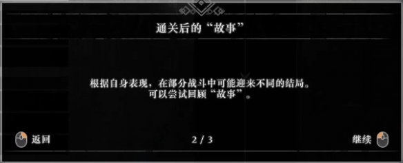 原创《真三国无双：起源》图文攻略 全章节流程+全剧情+全IF线【游侠攻略组】