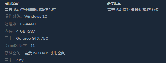 《女武神小队突破重围》配置要求介绍