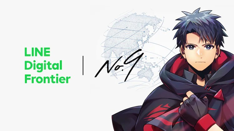 ナンバーナイン与LINE Digital Frontier达成资本业务合作
