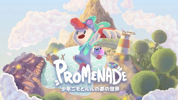 《漫步：少年尼莫与露露的梦幻世界》即将登陆NS，开启奇幻冒险！