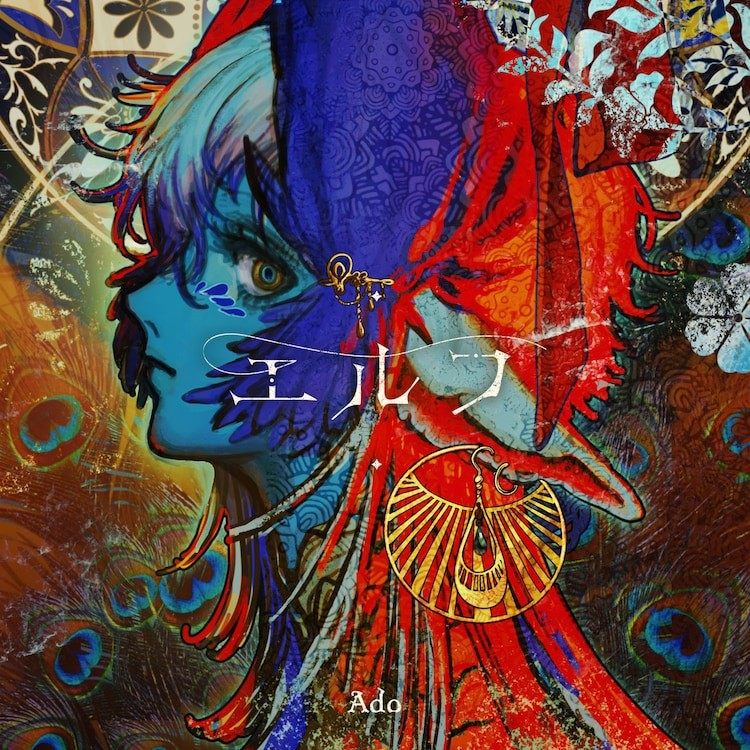 Ado新曲「エルフ」MV公开