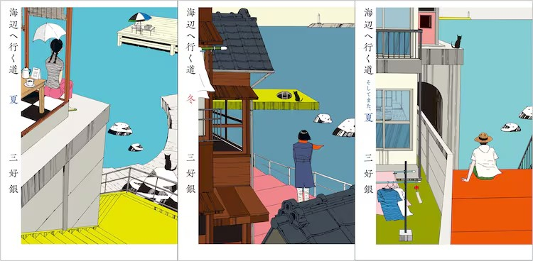 电影《海辺へ行く道》公布追加演员阵容