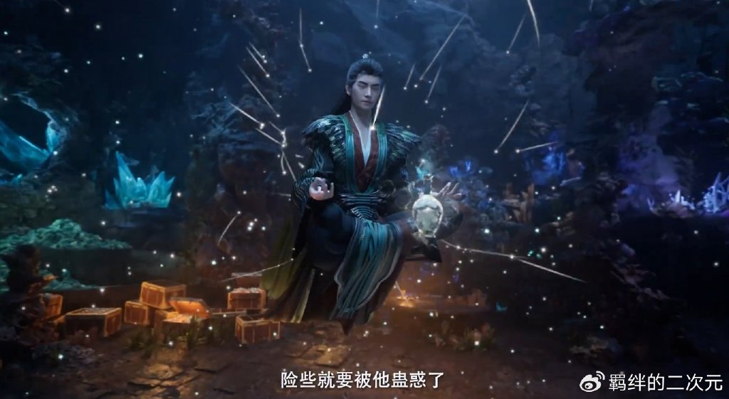 凡人超前预告，风希囚禁韩立，韩立换新装，蛟龙来袭，预定降灵符