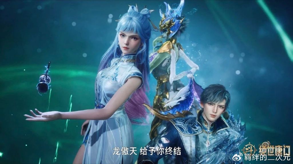 冬儿光神附体形态美翻，天帝之锤特效优化，与雨浩放弃斩杀龙傲天