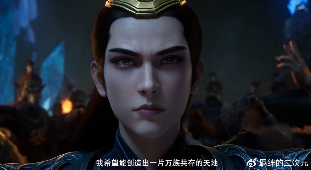 凡人超前预告，风希当上新妖王，邀请韩立加盟，碧焰酒被迫喝下