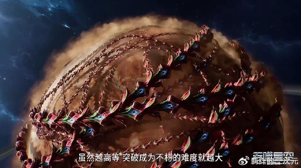 罗峰不朽保镖登场，解锁呼延博遗产，摩云藤突破界主，姬青洪撒糖