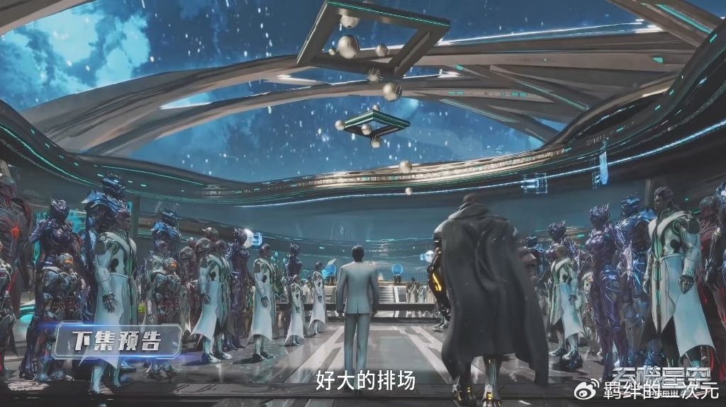 罗峰上任监察特使，接风宴太有排面，幻灵王登场，洪哥中美人计