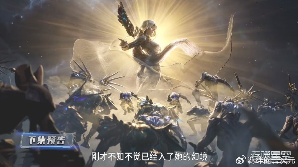 罗峰上任监察特使，接风宴太有排面，幻灵王登场，洪哥中美人计