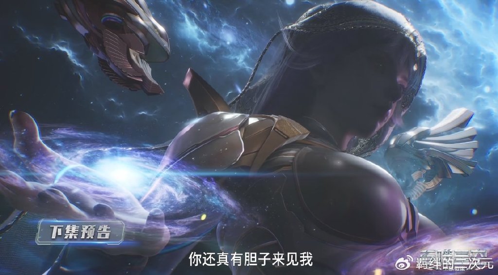 新御姐幻灵王建模曝光，白色战袍美翻，身材很诱人，颜值超过徐欣