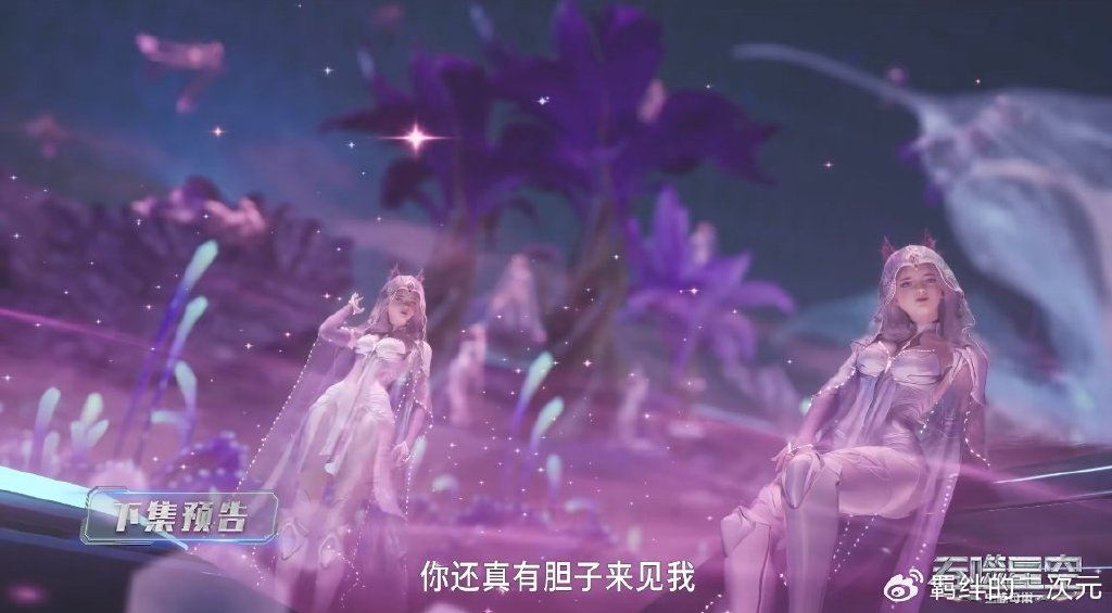 新御姐幻灵王建模曝光，白色战袍美翻，身材很诱人，颜值超过徐欣