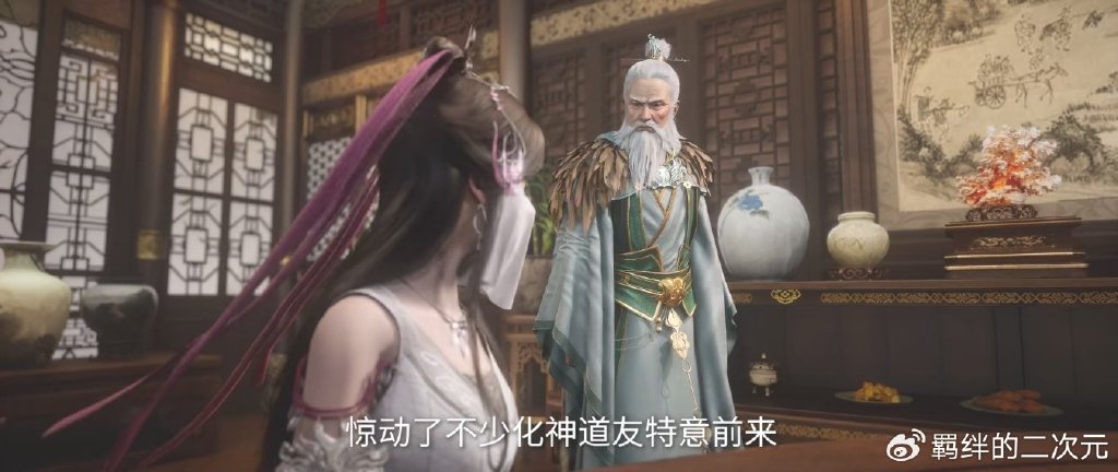 仙逆超前预告，紫芯抢拍六品归元丹，王林半路截杀，慕婉撑不住了