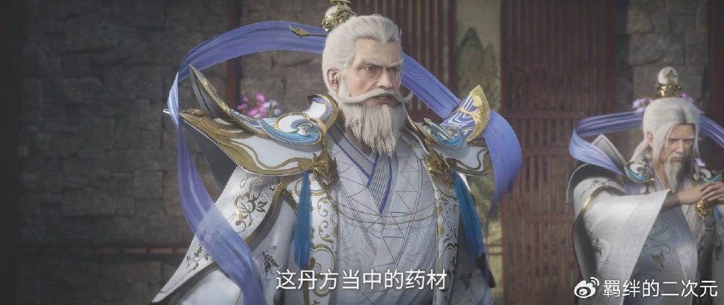仙逆超前预告，紫芯抢拍六品归元丹，王林半路截杀，慕婉撑不住了