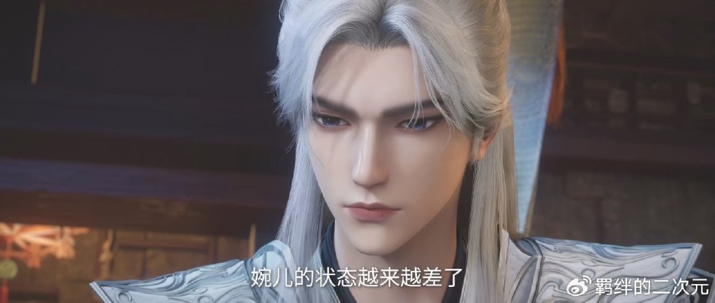 仙逆超前预告，紫芯抢拍六品归元丹，王林半路截杀，慕婉撑不住了