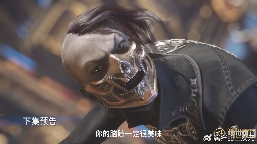 王秋儿击败玉天龙，玉天龙主动当侍卫，唐门迎战圣灵宗，贝贝出战