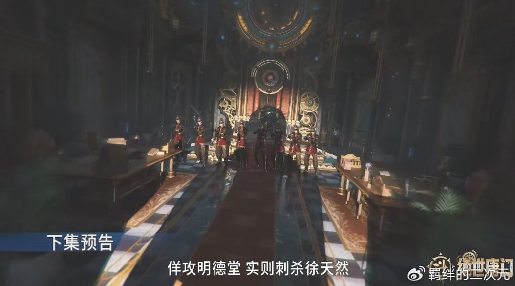 唐门史莱克被困明都，许久久有逃命之法，马小桃加戏沦为太子保镖