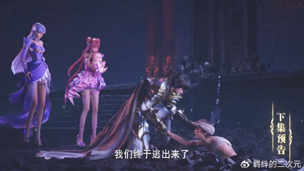 神印王座超前预告，皓晨闯囚牢，营救杨文昭，小伙伴魔改全都未死