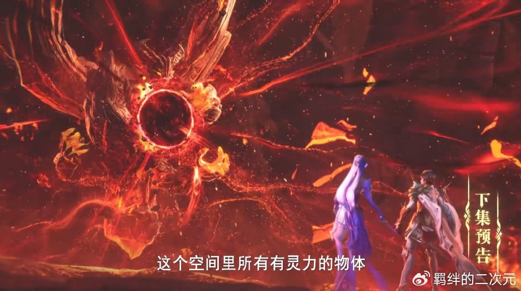 神印王座超前预告，皓晨闯囚牢，营救杨文昭，小伙伴魔改全都未死