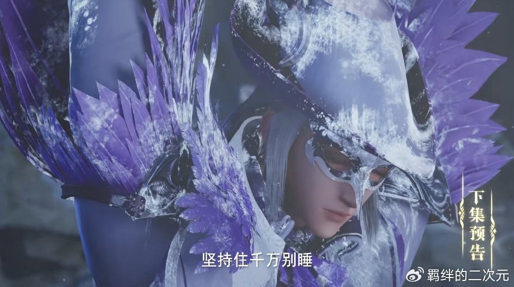 神印王座超前预告，皓晨闯囚牢，营救杨文昭，小伙伴魔改全都未死