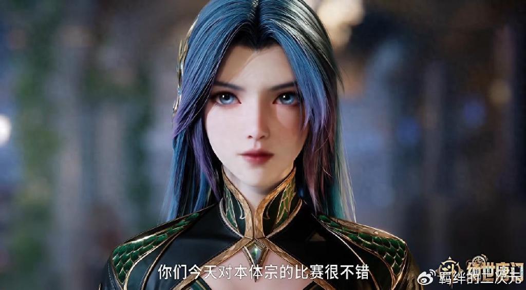 绝世唐门被骂，秋儿两次加戏，脚踩玉天龙走光，裙底风光一览无遗