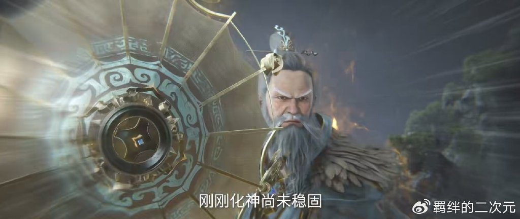 仙逆新美女惊艳登场，粉白长裙美翻，正脸被封印，与王林抢朱雀位