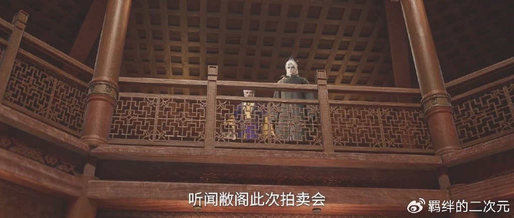 仙逆新美女惊艳登场，粉白长裙美翻，正脸被封印，与王林抢朱雀位