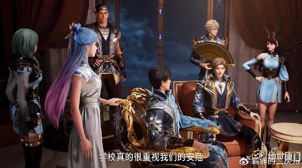 星云斗罗陨落，玄老赶到明都，雨浩拒绝杀太子，秋儿加戏约见雨浩