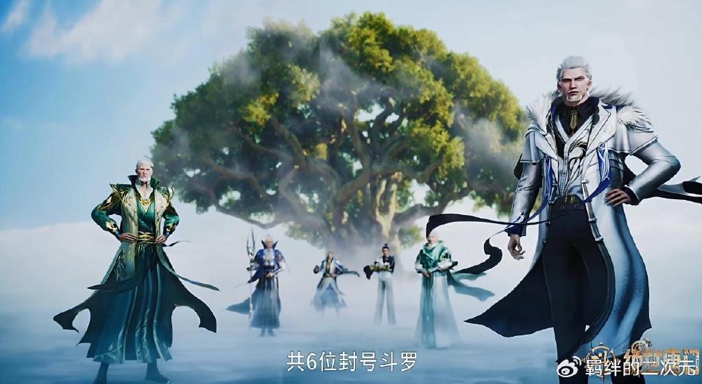 星云斗罗陨落，玄老赶到明都，雨浩拒绝杀太子，秋儿加戏约见雨浩