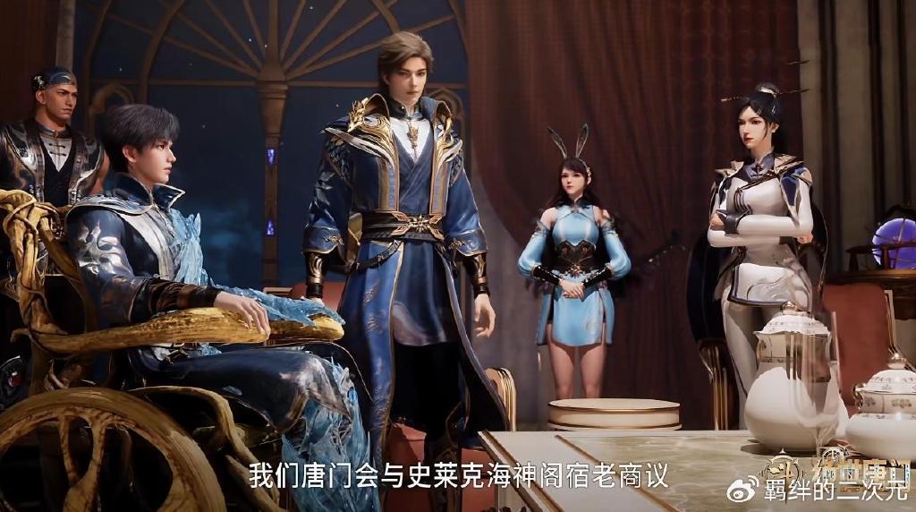 星云斗罗陨落，玄老赶到明都，雨浩拒绝杀太子，秋儿加戏约见雨浩
