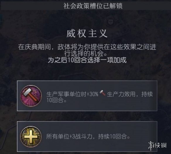 《文明7》和文明6区别一览