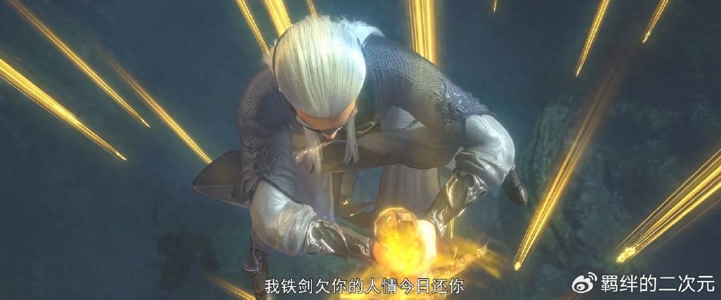 铁剑战死无人问，薰儿限时回归，萧炎突破斗尊，摘星出发远古遗迹