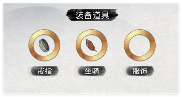 《鬼谷八荒》手游筑基材料获取方法