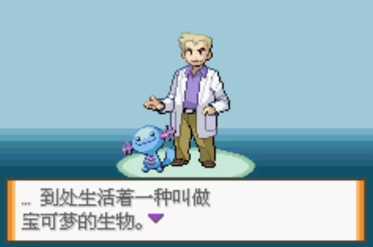 《口袋妖怪超透黑》液体水晶2025金手指大全