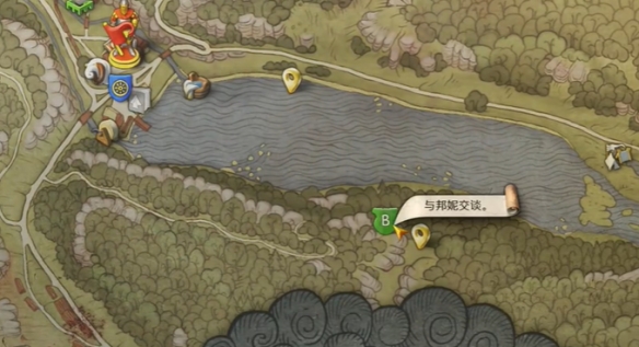《天国拯救2》支线任务禁果图文攻略