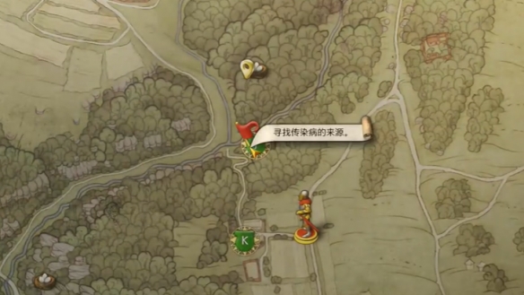 《天国拯救2》支线任务禁果图文攻略
